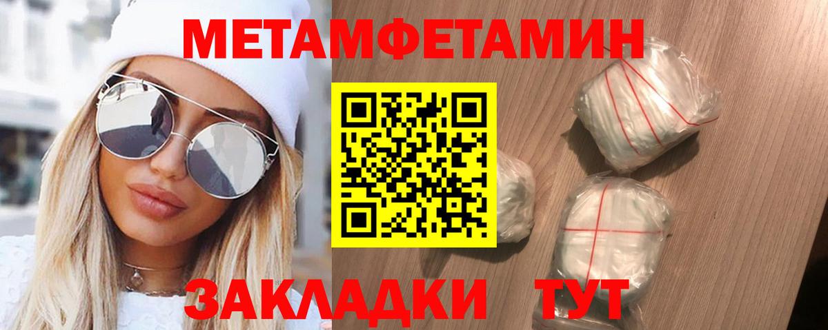 Амфетамин  Амфетамин Premium  Вход с VPN  Соликамск 