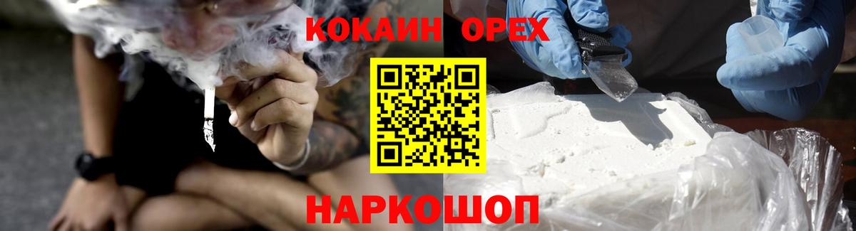 Кокаин Эквадор Соликамск