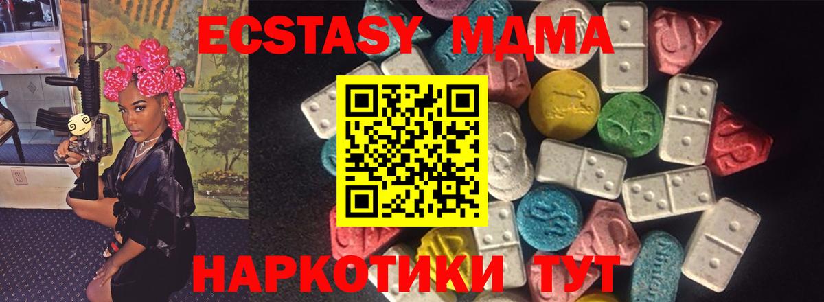 Экстази Punisher Соликамск