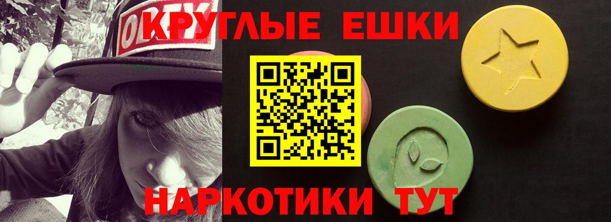 Соликамск  ЭКСТАЗИ  Ecstasy 99%  Вход с VPN  Экстази louis Vuitton 