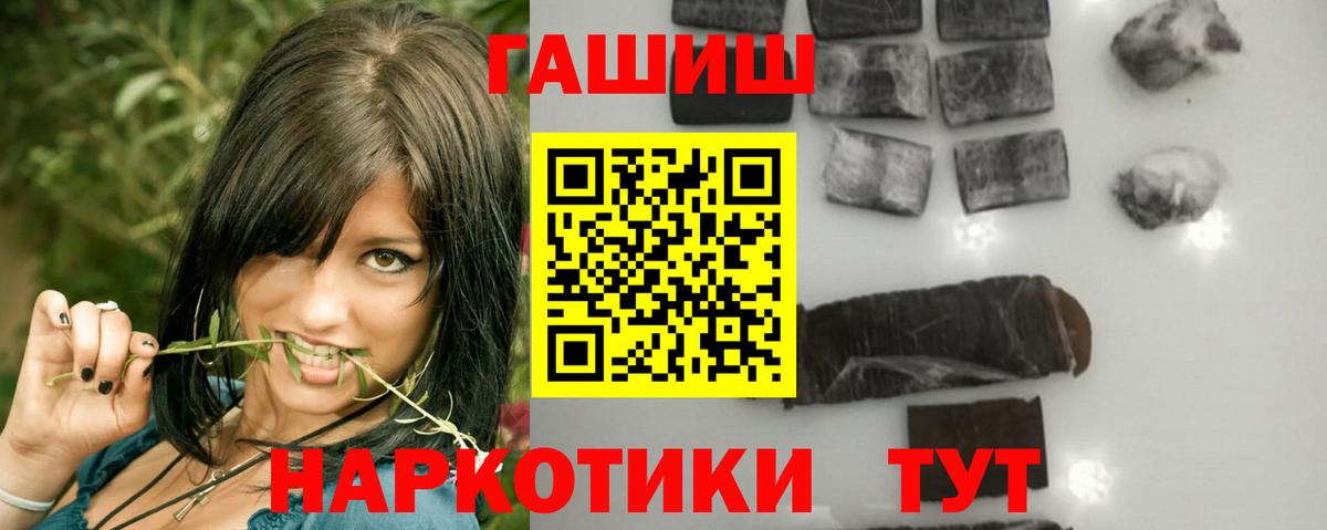 БУТИРАТ Соликамск