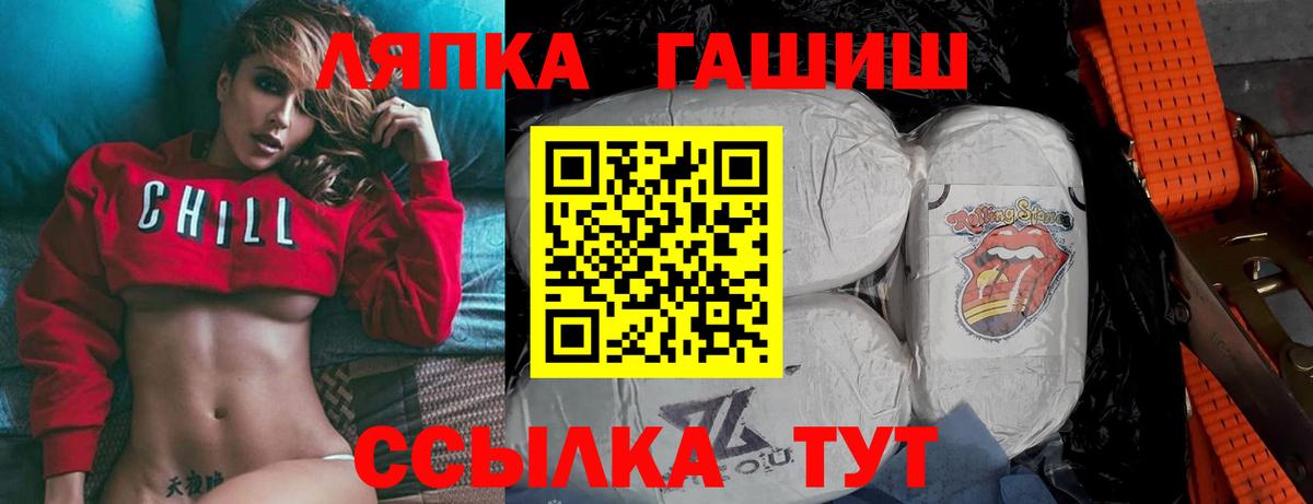 ГАШ 40% ТГК  ГАШ индика сатива  Соликамск 