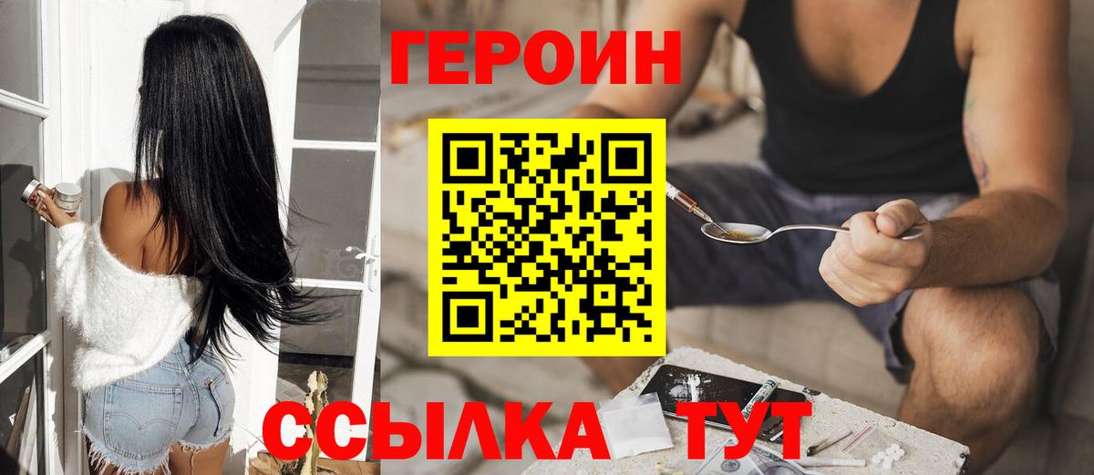 Псилоцибиновые грибы Соликамск