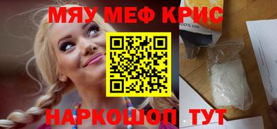 каннабис Апшеронск