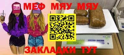 каннабис Апшеронск