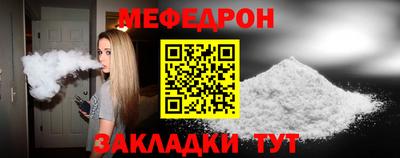 COCAINE Апрелевка