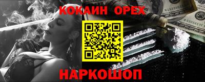 ешки Пушкино