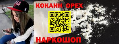 ешки Пушкино