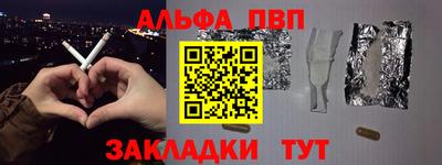 каннабис Апшеронск