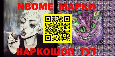 ешки Пушкино