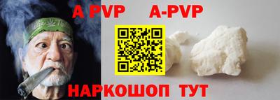 ешки Пушкино