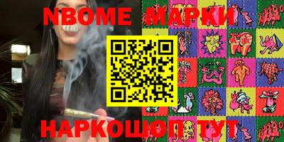 COCAINE Апрелевка