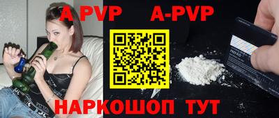 сатива Пугачёв