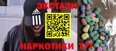 ешки Пушкино