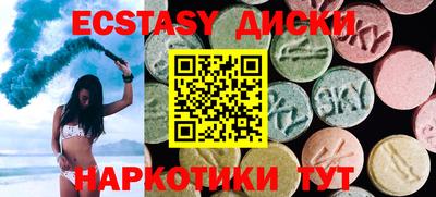 круглые Пыть-Ях