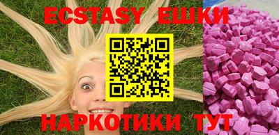 круглые Пыть-Ях