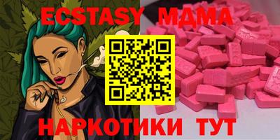 ешки Пушкино