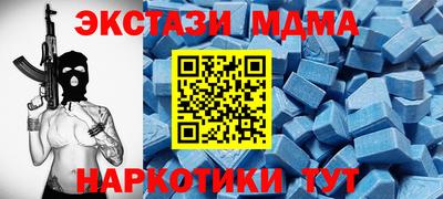 ешки Пушкино