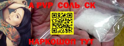 ешки Пушкино