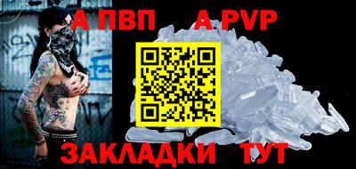 круглые Пыть-Ях