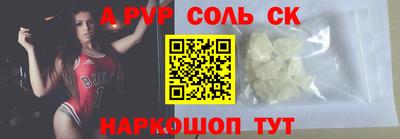 COCAINE Апрелевка