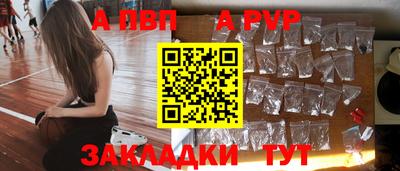 круглые Пыть-Ях