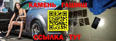 каннабис Апшеронск