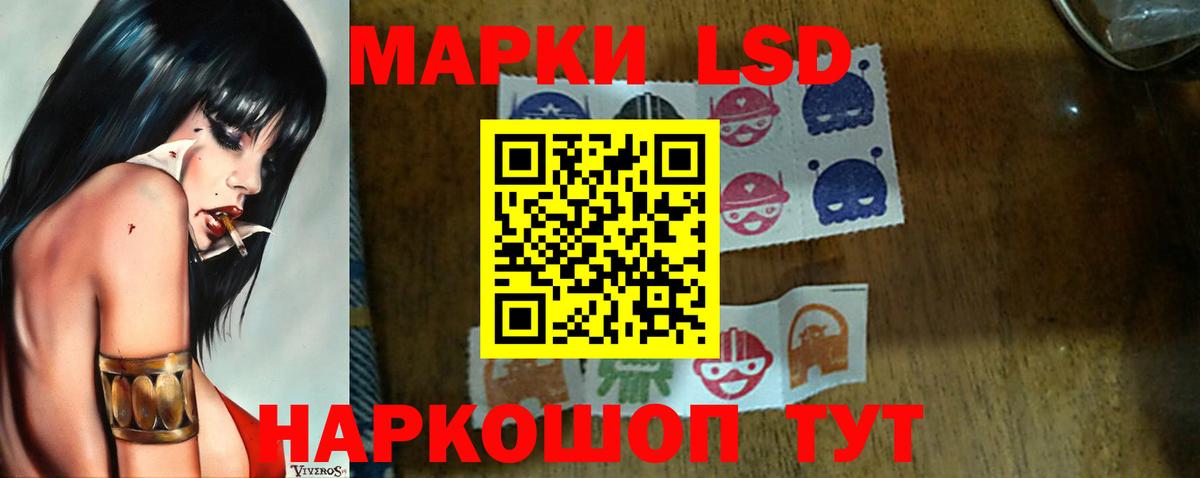 LSD-25 экстази кислота Соликамск