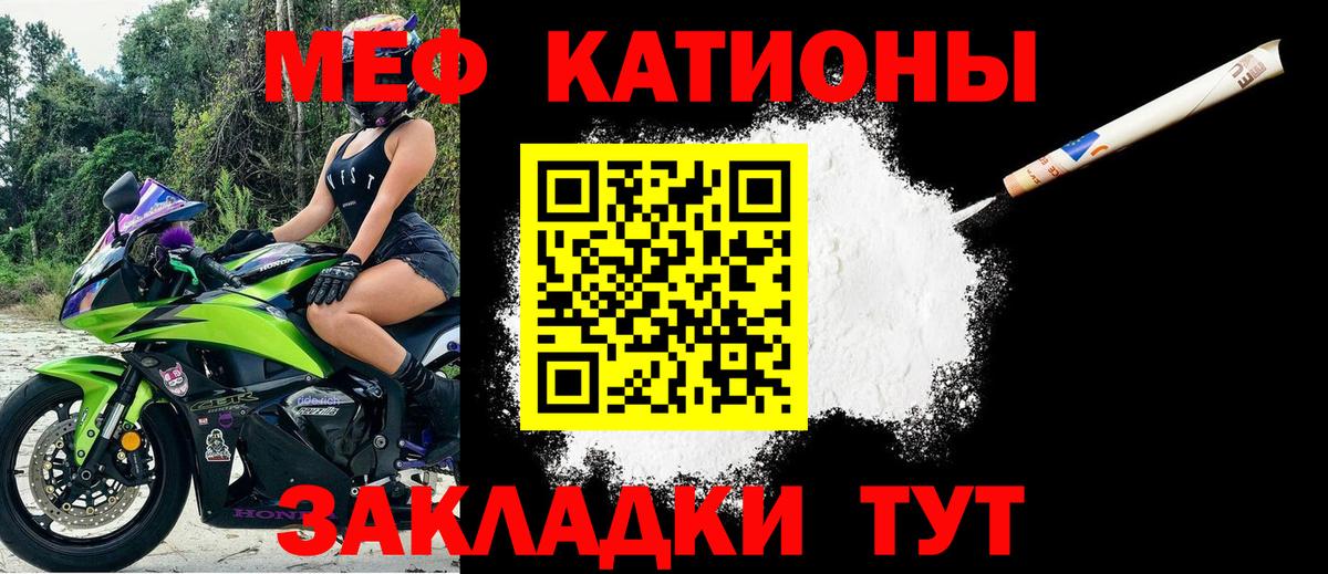 где найти наркотики  Соликамск  Мефедрон VHQ  МЯУ-МЯУ  Мефедрон 