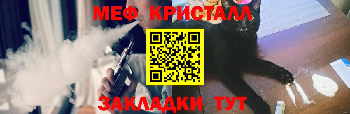 МЕФ  Соликамск