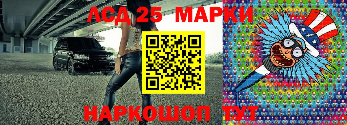 Соликамск  Марки NBOMe 1500мкг  Марки NBOMe 1500мкг  Вход с VPN 