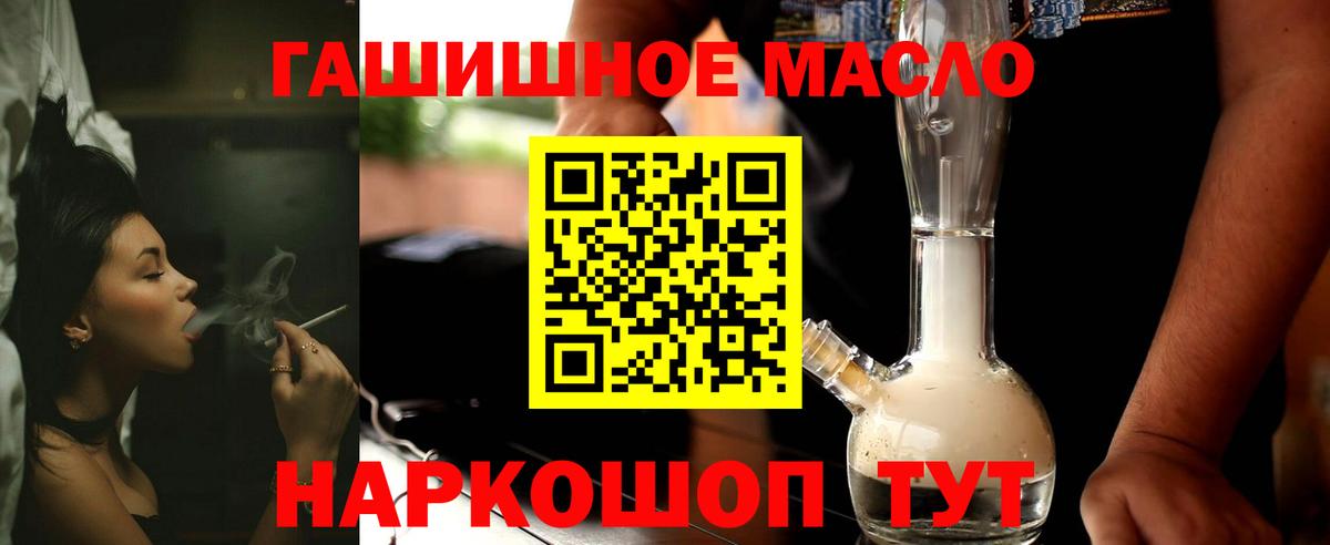 ТГК вейп с тгк Соликамск