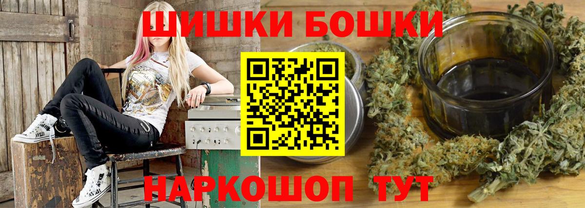 Бошки Шишки ГИДРОПОН  Шишки марихуана Amnesia  Канабис Ganja  Соликамск  Шишки марихуана Bruce Banner 